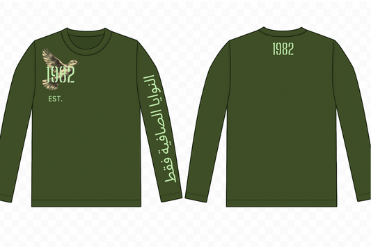 Essentials ‘82 long sleeve (Khaki)